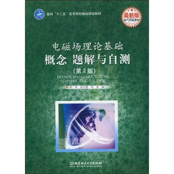 書摘