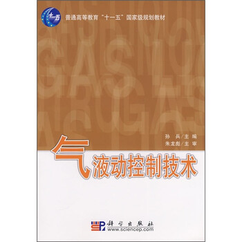 書摘