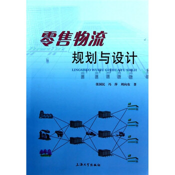 規(guī)劃設(shè)計