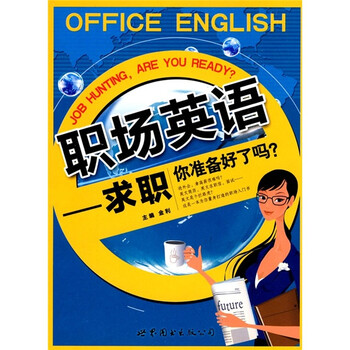 準(zhǔn)備好了嗎