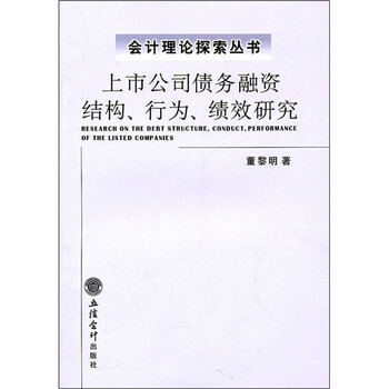 上市公司