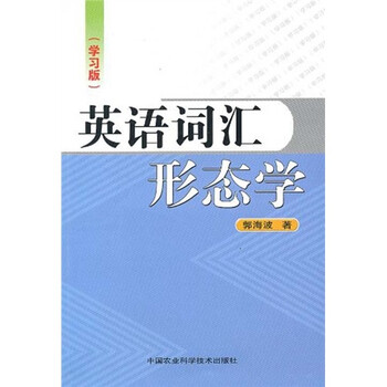 英語學(xué)習(xí)