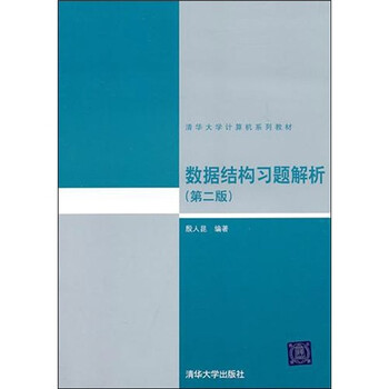 習(xí)題