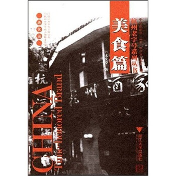 書摘