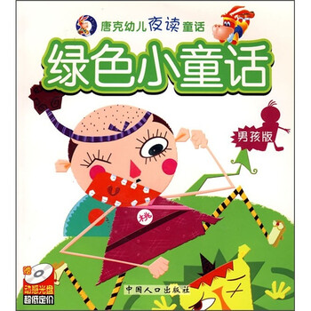 唐