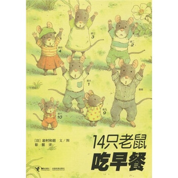 吃早餐