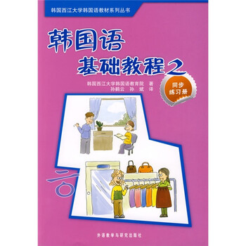書(shū)摘