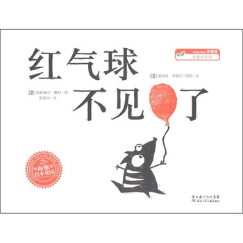 海豚繪本