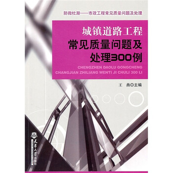 書(shū)摘