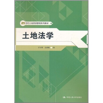 教材法學(xué)