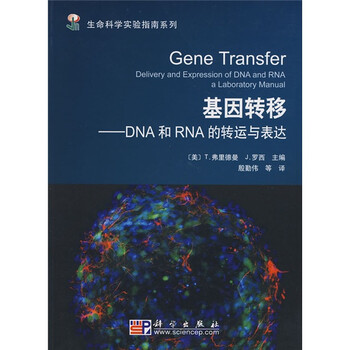 dna