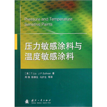 涂料