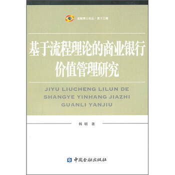 商業(yè)價(jià)值