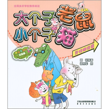 小個(gè)子