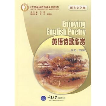 大學(xué)教材