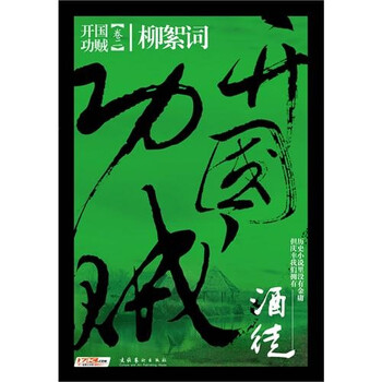 書評