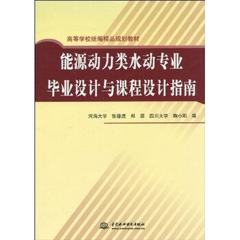 書(shū)摘