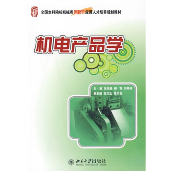 人才培養(yǎng)