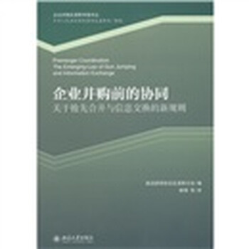 企業(yè)信息