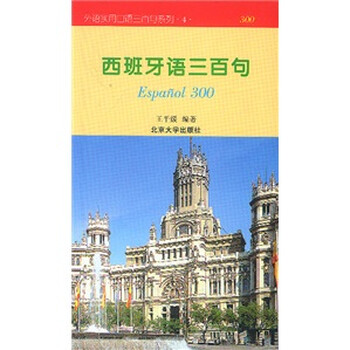 書摘