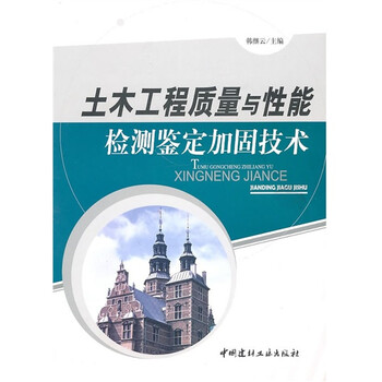 土木工程