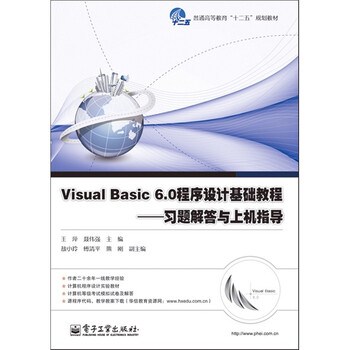 visual basic6.0