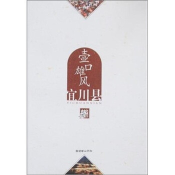 書(shū)摘