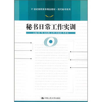 書摘