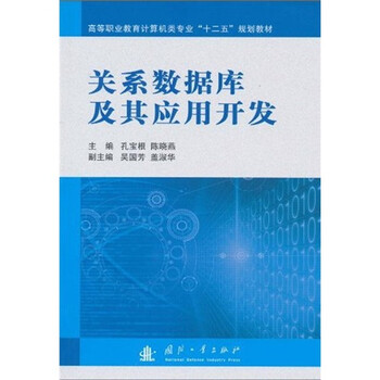 計算機專業(yè)