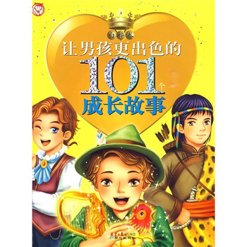 出色