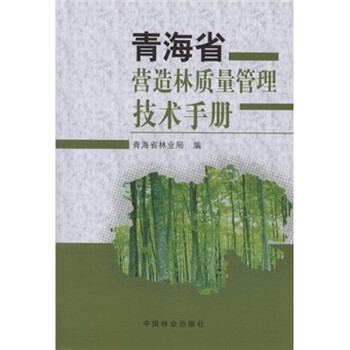 管理技術(shù)