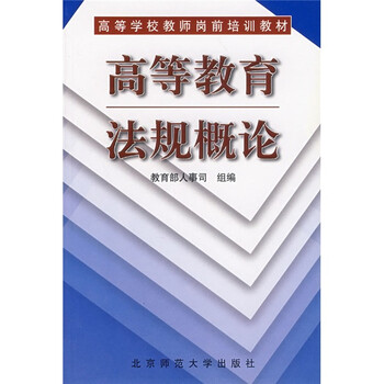 教師培訓