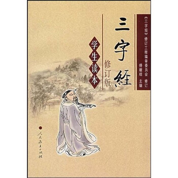 學(xué)生書(shū)