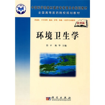 書(shū)摘
