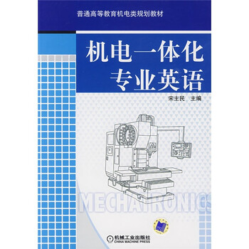 書摘