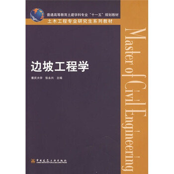 書摘