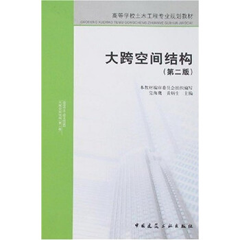 書摘