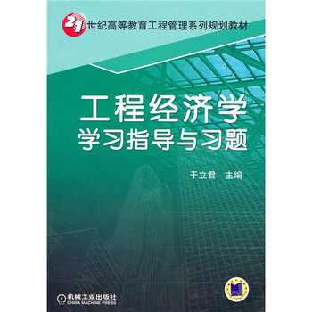 習(xí)題