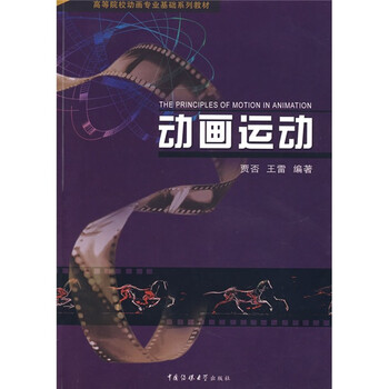 中國傳媒大學(xué)