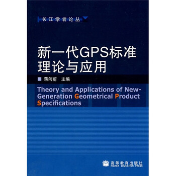 gps
