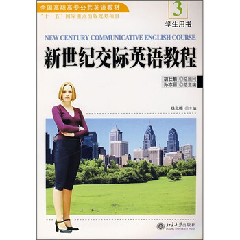 學(xué)生書(shū)