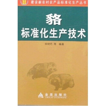 標(biāo)準(zhǔn)化