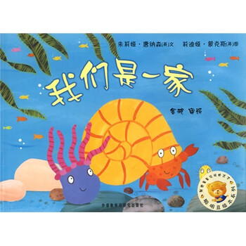 繪本
