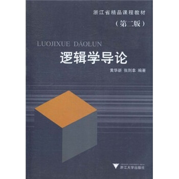 書摘