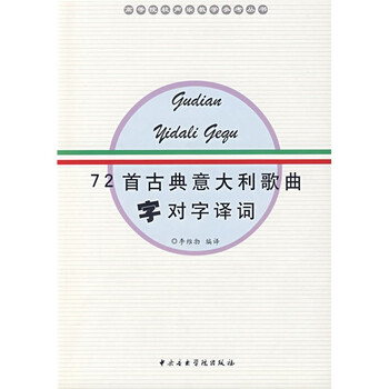 聲樂