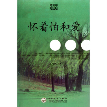 書評