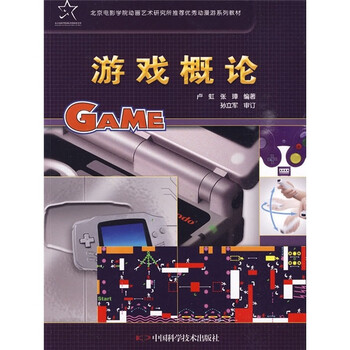 動(dòng)漫教材