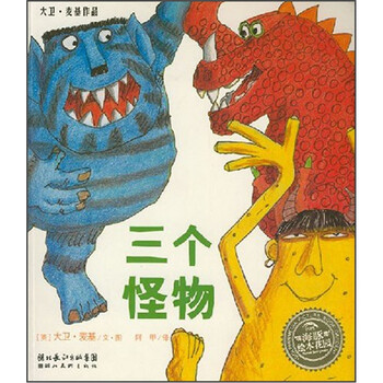 海豚繪本