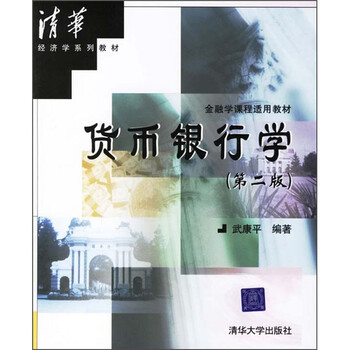 貨幣