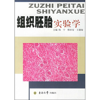 學(xué)目錄